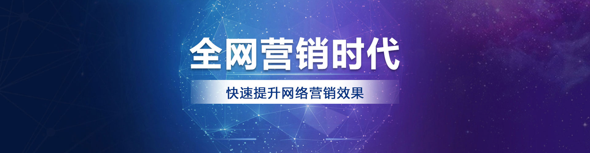 南宁sem代运营