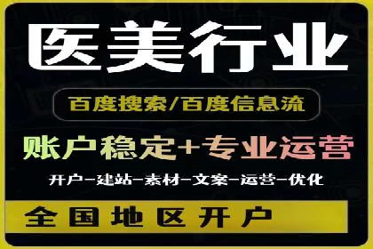 百度推广费用与效果关系深度解析