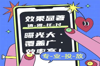 百度SEM推广案例：如何提高转化率？